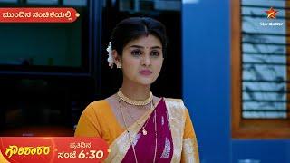 Gowri Shankara | Ep 424 | 6 March 2025 | Star Suvarna | Mundhina Sanchike