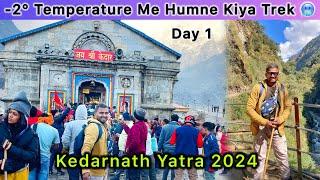 KEDARNATH YATRA 2024 me -2° Temperature me Humne Trek kiya  | Day 1