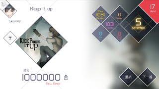 【VOEZ手元】keep it up [HD 17] AMP 1000000pts