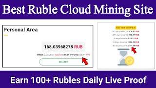 2 Year Oldest Ruble Website Review | Get 50 Rubles Free Bonus | Earn 100+ Rubles | LIVE PROOF