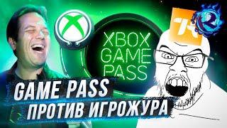 Даже XBOX ОПУСКАЕТ ИГРОЖУР