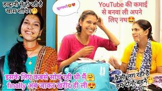 Youtube की कमाई से बना ली अपने लिए नथ इसी खास काम के लिए तो हल्द्वानी आई मैं @devbhoomikerang