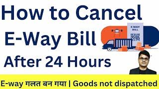E-way bill cancellation | How to cancel E-way bill online | E-way bill cancel kaise kare