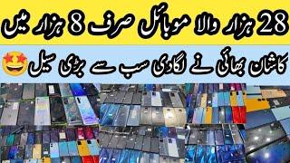 Dhamaka prices Samsung S20 Note20ultra S10 5G Motorola E32 E40 Pixel 6pro ||Technical Gossips