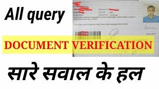 RRC WR DV COMPLETE INFORMATION | ALL QUERY #RRC #ahemdabad #documentverification