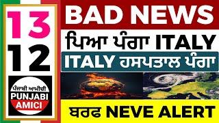 13/12 ITALIAN NEWS IN PUNJABI - PUNJABI AMICI CHANNEL - ITALY PUNJABI NEWS CHANNEL