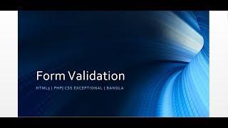 Form Validation HTML5  | PHP | CSS exceptional | Bangla