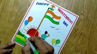 How to draw Independence Day/ Independence Day drawing