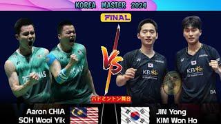 FINAL Aaron CHIA /SOH Wooi Yik vsJIN Yong /KIM Won Ho | Korea Masters 2024 Badminton