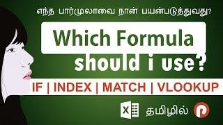 Unity of IF, Index, Match and VLOOKUP | Advanced Excel Formula in Tamil | Which formula Should I Use