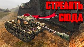 КУПИЛ КВ-1С в World of Tanks Blitz
