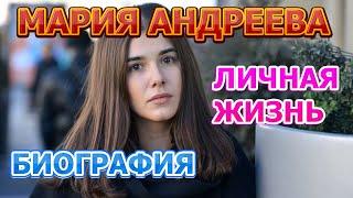 Мария Андреева - биография, личная жизнь, муж, дети. Актриса сериала Черная кошка