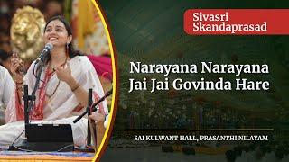 Narayana Narayana Jai Jai Govinda Hare | Sivasri Skandaprasad | Sai Kulwant Hall
