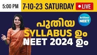 NEET 2024 Syllabus Updates | Live | 7th October 2023 | 5:00 PM Onwards