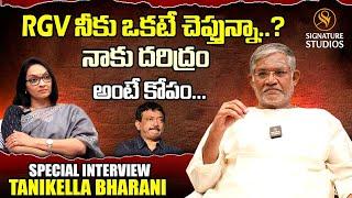 Tanikella Bharani | Latest Full Interview | Journalist Anjali | Signature Studios