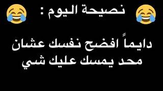 تحدي الملل | بوستات كوميديا ونكت ترفيهية مضحكة... الجزء 792