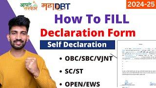 How to Fill Declaration form for mahadbt scholarship 2024 | MahaDBT Declaration Form 2024