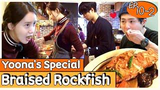 Yoona's Braised Rockfish for Bogum  | Hyori's Homestay2