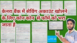 How to fill Canara Bank account Opening Form | Canara Bank account Opening form kaise bhare.