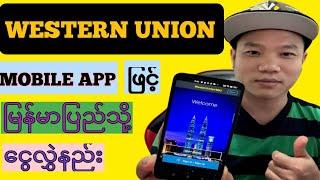 How to send money with western union mobile app.
