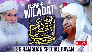 Yaum-E-Wiladat Maulana Ilyas Qadri | 26 Ramadan Special | Complete Bayan Maulana Imran Attari