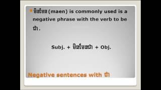 Khmer grammar: Introduction to Khmer sentence structures & Verb to be