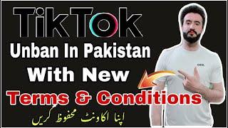 TikTok Unban In Pakistan  With New Term’s & Conditions | Watch This Carefully اکاونٹ محفوظ کريں