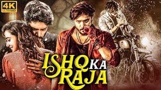 ISHQ KA RAJA - Superhit Hindi Dubbed Full Movie | Anup, Aditi Rao | South Action Romantic Movie