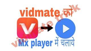 Online setting life  Vidmate को mx player मे चलाये