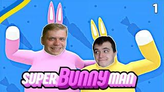 Super Bunny Man (Ко-оп) українською • Команда підставних людей • 1 серія • Летсплеї Українською