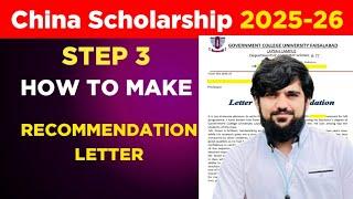 How to write recommendation letters For Scholarship I Part 3 I China Scholarship 2025-2026