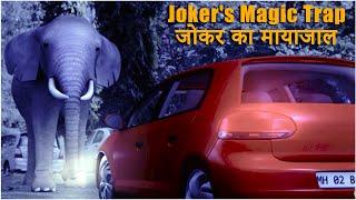 जोकर का मायाजाल l Joker's Magic Trap l Billu Gamer Movie