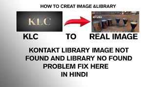 Konatakt library not working | |how to change image & not found library in kontakt | in hindi