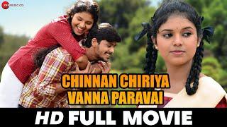 Chinnan Chiriya Vanna Paravai | Jenifer, Anu Krishna, Karate Raja, Robo Shankar | Full Movie (2014)