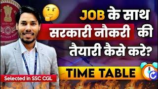 Job ke saath ssc cgl 2025 ki taiyari | Time table