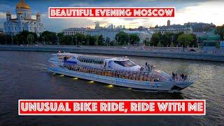 Beautiful evening Moscow. Unusual bike ride, ride with me.