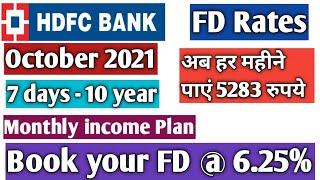 HDFC Bank||FD Rates 2021||October 2021||Fixed deposit||Monthly income plan in HDFC Bank