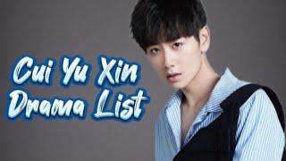 崔雨鑫 List of Cui Yu Xin Dramas from 2020 to 2022