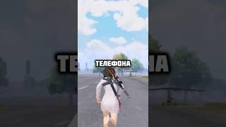 Топ 3 Телефона для Лета в Pubg Mobile! 