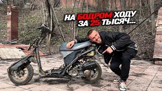 Honda Tact ожила, но снова заклинила! Ищем искру и настраиваем вариатор...