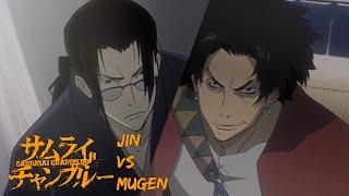 Best Fights Samurai Champloo - Jin vs Mugen