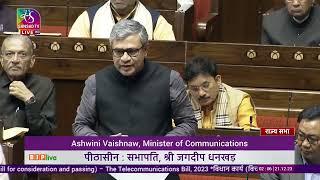 Minister Ashwini Vaishnaw's reply onThe Telecommunications Bill, 2023 in Rajya Sabha: 21.12.2023