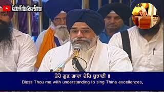 Bhai Shokeen singh Ji Hazoori Ragi Darbar SahibSodar Chownki Darbar Sahib  9 July,2021