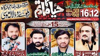 Live Majlis lalamosa Relway Road Gujrat  | 18 December 15 jmadi ul Sani  2024 | Jaffri Network