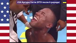 Все нокауты Флойда Мейвезера за карьеру    All Floyd Mayweather knockouts