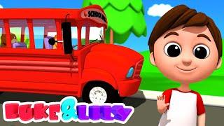 Rodas no ônibus | Canção infantil | Desenhos animado | Luke and Lily Português | Animação