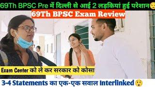 3-4 Statements में सवाल 69Th BPSC Prelims में 🫢| दिल्ली की 2 Aspirant Exam Center पे हुई परेशान