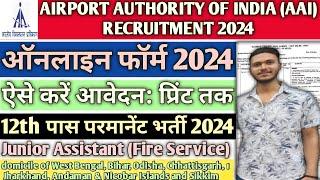 AAI Junior Assistant Fire Service Online Form 2025 Kaise Bhare | AAI Recruitment 2025 Form Fill Up