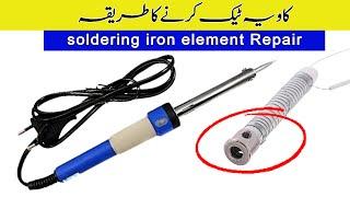 How To Repair Soldering iron | Soldering iron heating element repair | Kavia Repairing