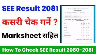 see.ntc.net.np 2081 result with marksheet? How to check see results 2081 /see ko result kasari herne